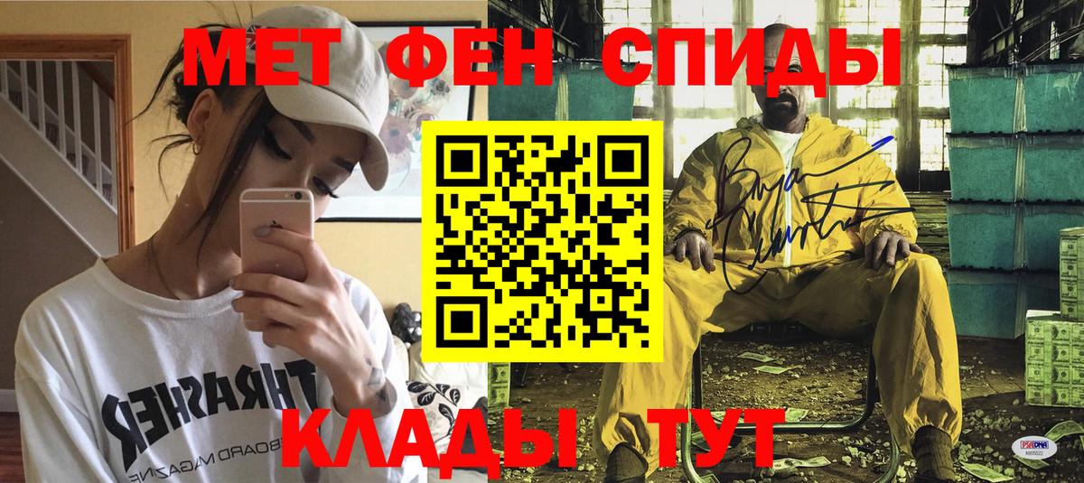 Сердобск  Amphetamine 98%  Амфетамин  Вход с VPN 