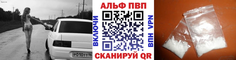 гидра рабочий сайт  Сердобск  APVP мука  закладка 