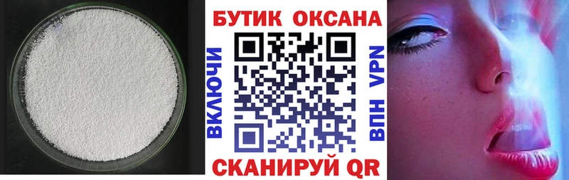 БУТИРАТ буратино  blacksprut вход  Сердобск 