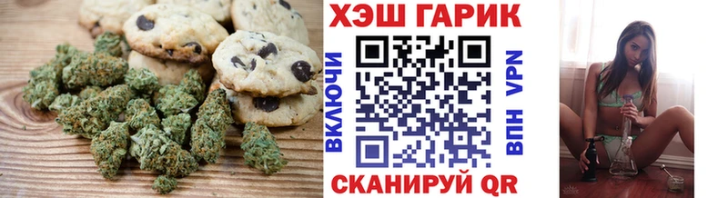 Canna-Cookies марихуана  Сердобск 