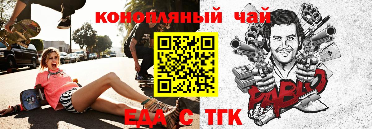 Сердобск  Canna-Cookies конопля  Вход с VPN 