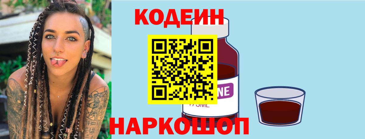 Меф мяу мяу Сердобск