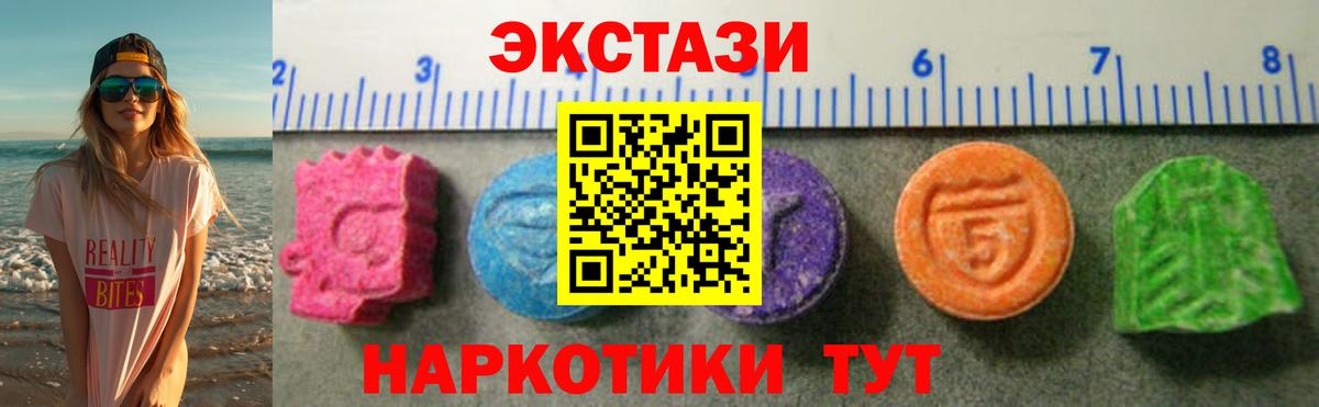 Ecstasy mix  ссылка на мегу ссылка  ЭКСТАЗИ Punisher  Ecstasy  Сердобск  Вход с VPN 