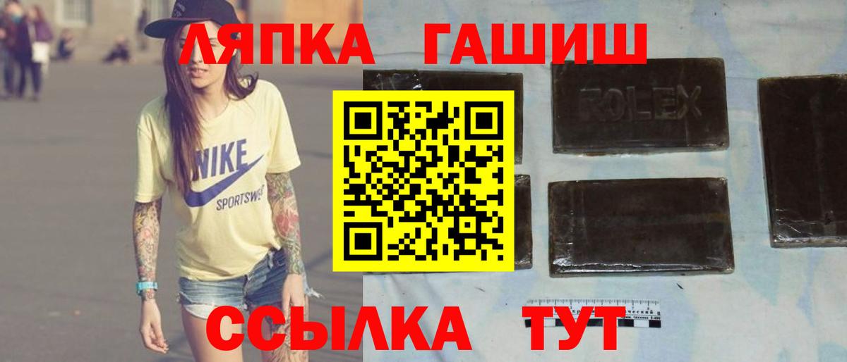 ГАШ 40% ТГК  Вход с VPN  Сердобск  Гашиш Ice-O-Lator 