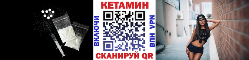 блэк спрут сайт закладка Сердобск КЕТАМИН VHQ