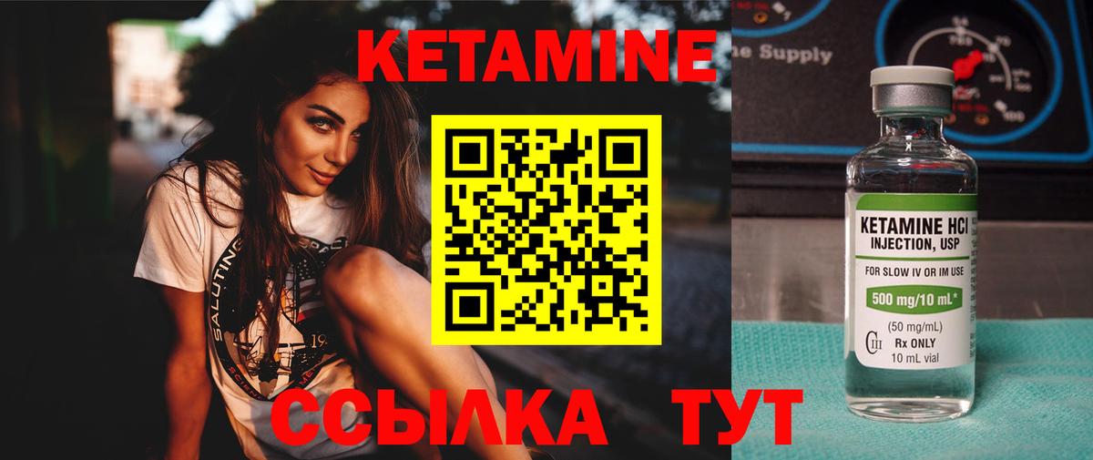 Кетамин ketamine  Вход с VPN  КЕТАМИН VHQ  Сердобск 