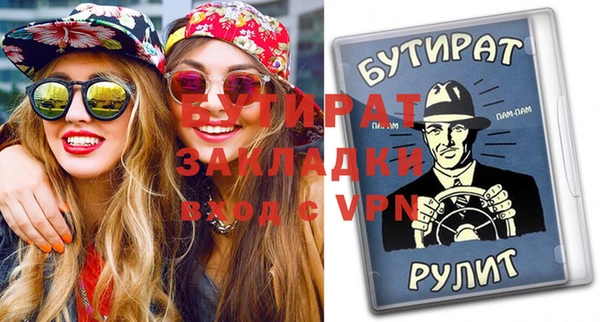 мет Белокуриха