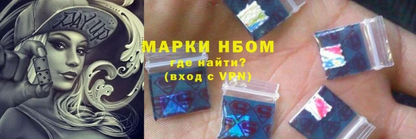 MDMA Premium VHQ Белоозёрский
