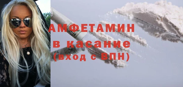спайс Богородск