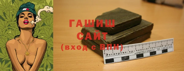мет Белокуриха
