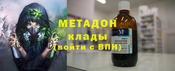 спайс Богородск