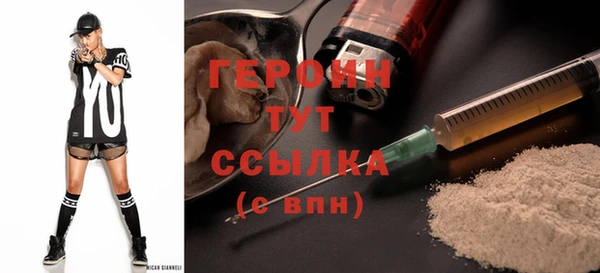 бошки Беломорск