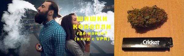 бошки Беломорск