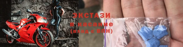мет Белокуриха