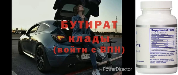 мет Белокуриха
