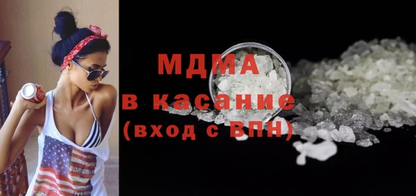 тгк Бугульма