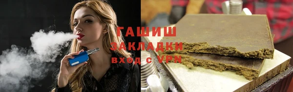 спайс Богородск
