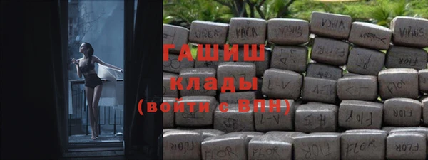 бошки Беломорск