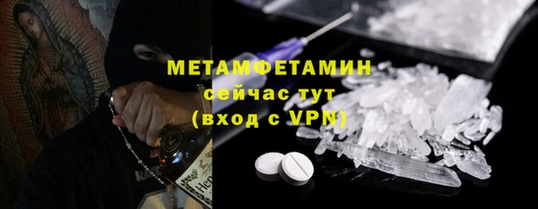спайс Богородск