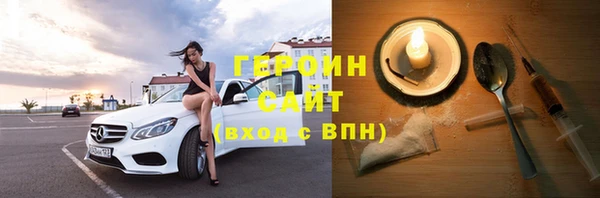 спайс Богородск