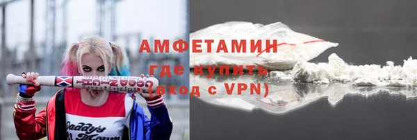 MDMA Premium VHQ Белоозёрский