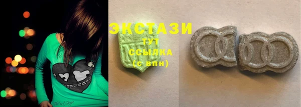 MDMA Premium VHQ Белоозёрский