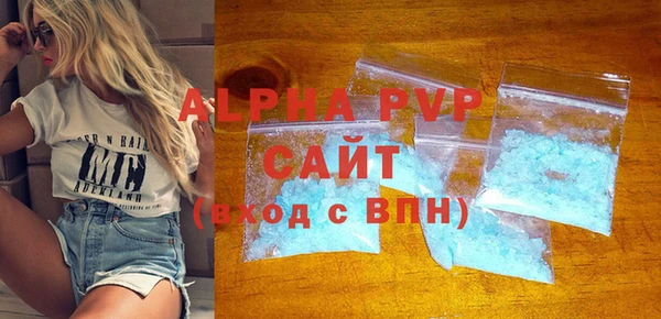 бошки Беломорск