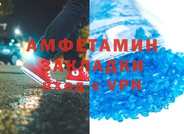MDMA Premium VHQ Белоозёрский