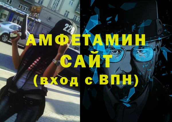 MDMA Premium VHQ Белоозёрский