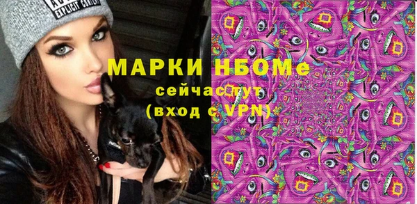 MDMA Premium VHQ Белоозёрский