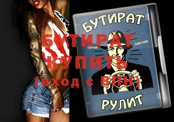 MDMA Premium VHQ Белоозёрский