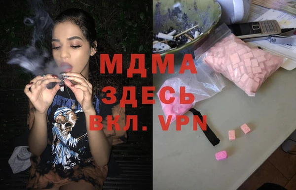 бошки Беломорск