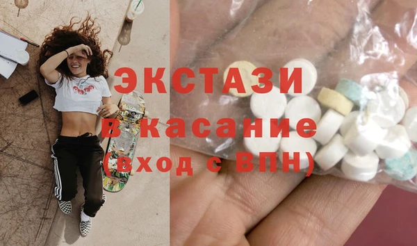 бошки Беломорск