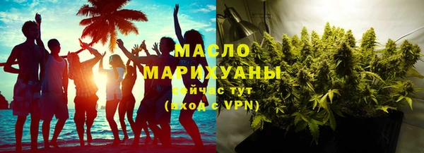 мет Белокуриха
