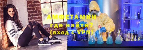 бошки Беломорск