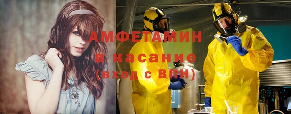 MDMA Premium VHQ Белоозёрский