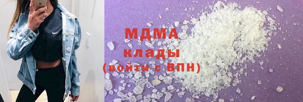 спайс Богородск