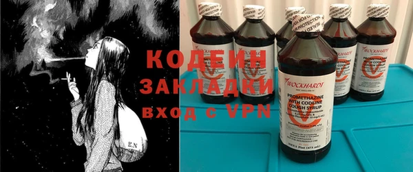 бошки Беломорск