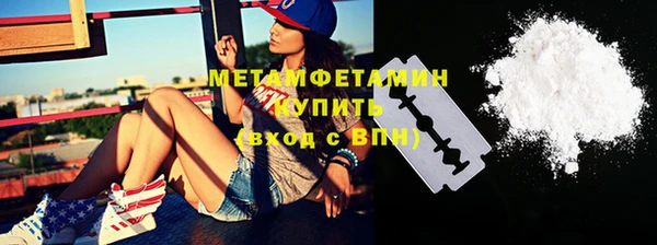стаф Бронницы