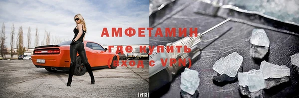 MDMA Premium VHQ Белоозёрский