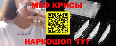 крисы Пенза