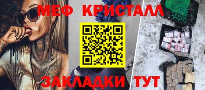 стафф Кохма