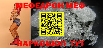крисы Пенза