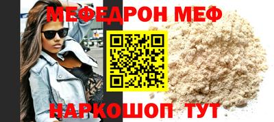 mdma Первоуральск