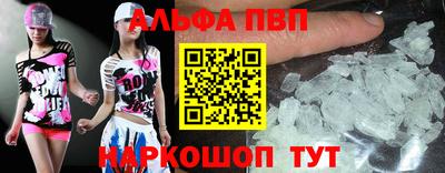 эйфоретик Партизанск