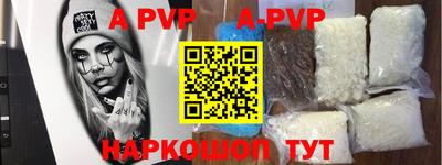 эйфоретик Партизанск
