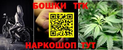 прущая мука Котовск