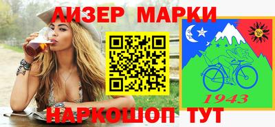эйфоретик Партизанск