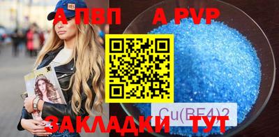 крисы Пенза