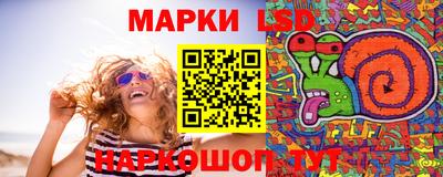 эйфоретик Партизанск